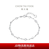周大福守恋 925银手链 AB39794 16.25cm