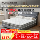 顾家家居京东家具2cm天然乳胶双面可睡席梦思梦想垫PLUS1.5X2.0米京仓闪发