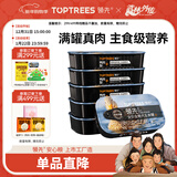 领先全价成犬主食罐狗罐头营养湿粮鸭肉梨配方120g*6罐