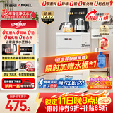 安吉尔【3581升级款】大彩屏智能遥控家用茶吧机2025年新款防溢防干烧饮水机下置水桶秒速即热CB3785LK-J