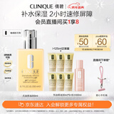 倩碧混皮黄油200ml无油清爽型乳液面霜敏感肌护肤品新年礼物送女友