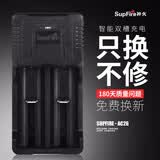 神火（SupFire）26650/18650电池通用充电器USB强光手电配件单槽多兼容便携AC16 两槽充