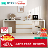 林氏家居现代简约梳妆台卧室小户型化妆桌可伸缩书桌斗柜一体OV3C