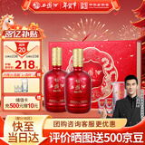 西凤酒 52度龙凤吉祥礼盒 500mL*2瓶 龙凤呈祥凤香白酒 婚庆喜宴送礼