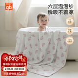 好孩子（gb）婴儿浴巾宝宝纱布包巾纯棉六层纱布被7A抗菌纱布浴巾95*95cm 礼盒