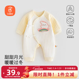 贝瑞加（Babyprints）宝宝秋冬连体衣婴儿加厚保暖内衣可爱爬服护肚夹棉衣服 黄66