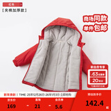 戴维贝拉（DAVE＆BELLA）童装宝宝衣服儿童外套男童春秋女童春装大童秋冬加绒户外运动服装 红色【DBJ15531-T】 110 cm（建议身高100-110cm)