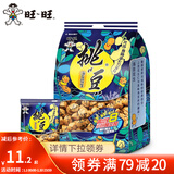 旺旺 挑豆分享包176g 豌豆海苔花生蚕豆休闲办公室出游解馋零食综合包 海苔花生 176g