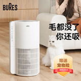bures宠物空气净化器强力吸猫毛神器猫咪用除浮毛室内毛发除尘过敏原家用吸附甲醛异味除臭办公室净化机 【宠物专享】吸毛去味 除过敏原
