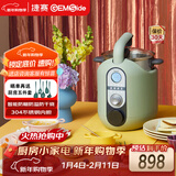 捷赛（Gemside）炒菜机智能炒菜机器人全自动炒菜锅烹饪锅不粘锅电火锅电煮锅多功能锅家用分体式锅 浅衫绿 JSG-P182.5L