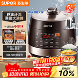 苏泊尔（SUPOR）全自动智能预约电压力锅5L触控家用煲汤球釜内胆SY-50YC9001Q电饭煲高压锅4-6人