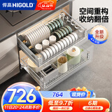 悍高（HIGOLD） 厨房橱柜拉篮碗架抽屉式碗篮加厚304不锈钢底板调味篮双层碗碟篮 900柜2层-时尚304实心圆钢线条篮