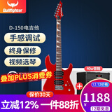 斗牛士电吉他套装初学入门成人吉它摇滚单摇电吉他 电吉他+40W音箱+3米降噪线*1