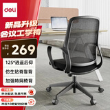 得力（deli）KF254人体工学电脑椅会议椅办公椅家用学生学习椅宿舍靠背椅 黑