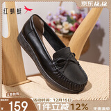 红蜻蜓牛皮妈妈鞋中老年女单鞋软底不累脚宽头女鞋WTB23310黑色39