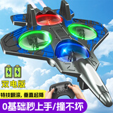卡卡曼儿童玩具遥控飞机儿童6岁12岁男孩生日礼物泡沫耐摔无人机战斗机 甄选蓝【耐摔耐撞-双电-礼盒装】 3-6-12岁小学生遥控电动飞机玩具圣诞节元旦新年礼物