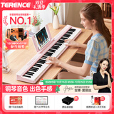 特伦斯电子琴88键成人儿童智能折叠钢琴X61A/V20手卷钢琴键盘乐器 V20樱花粉+专用琴包