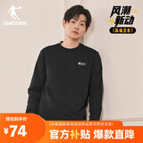 乔丹卫衣男秋冬季外套男士舒适圆领运动服休闲长袖上衣男套头衫