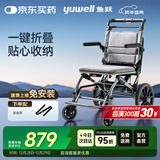 鱼跃(yuwell)手动轮椅车H083折叠老人轻便便携式手推车旅行可上飞机