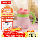 乐扣乐扣迷你养生壶养生杯0.35L陶瓷覆层便携式热水壶烧水杯出差电热水壶热牛奶神器热奶旅行加热杯电煮杯