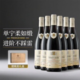菲特瓦红酒法国原瓶进口葡萄酒勃艮第红酒AOC干红葡萄酒年货礼盒送礼