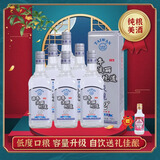 五缘湾 台湾高粱酒淡丽坑道 浓香型白酒 42度700ml*6盒整箱 低度口粮