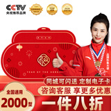 中大惠农春节礼品卡购物卡年货礼品册兑中粮米面油坚果海鲜大礼包团购礼盒