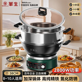 华生（Wahson） 电炒锅家用2-3人用多功能一体2025新款煎炒蒸煮铸铁电热锅大功率电蒸锅大容量五管加热商用电锅 11L 【推荐6-8人】38cm单笼【定时款】 2800W电炒锅