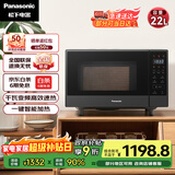 松下（Panasonic）一键智能加热大容量6档火力千瓦变频平板式微烤一体机22升NN-GF237Q