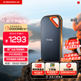 闪迪（SanDisk）1TB Nvme移动固态硬盘（PSSD）E81至尊超极速Pro版SSD 读速2000MB/s 手机直连笔记本外接 三防保护