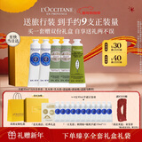 欧舒丹护手霜礼盒乳木果5支装新年礼物伴手礼滋润保湿留香(香型随机)