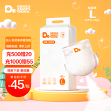 爸爸的选择纸尿裤极薄2.0轻薄透气尿不湿男女宝宝通用棉柔干爽尿不湿纸尿裤 2.0纸尿裤XXL40片