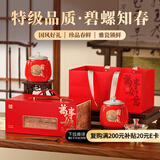 去寻绿茶江苏碧螺春头采头芽明前特级250g2025新茶叶礼盒送礼物