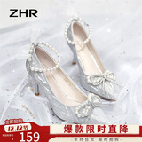 ZHR高跟鞋女优雅法式细跟女鞋水晶婚鞋女气质单凉鞋女 Y729 银色 36