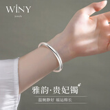 唯一（Winy）银手镯女足银9999素圈镯子纯银饰品生日礼物送女朋友老婆2026新款
