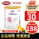 雀巢（Nestle）荷兰版肽敏舒蔼儿舒葛儿舒深度水解奶粉HMO恩敏舒氨基酸奶粉 全段 英国版 肽敏舒 400g*1罐