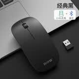 B.O.W航世 MD157L充电双模无线蓝牙鼠标静音 适用手机ipad平板笔记本电脑办公通用鼠标 黑色