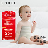 嫚熙（EMXEE）婴儿肚围新生儿四季护肚子肚兜宝宝防着凉保暖 绿条+棕条17*17cm