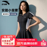 安踏（ANTA）小蛮腰泳衣女士连衣裙式成人保守泳装修身显瘦遮肉弹力游泳衣3XL