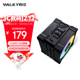 瓦尔基里（VALKYRIE）AL125-L BLACK VK CPU风冷散热器 双12CM 4热管 1.54吋LCD 支持LGA1700 AM5 ARGB光效 