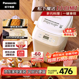 松下（Panasonic）魔法小白桶家用烤面包机揉面和面机可预约家用面包机SD-PN100