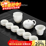 唐丰 整套茶具自动轻薄玲珑青花镂空功夫茶具陶瓷套装茶壶茶海茶杯 香雪西施壶9头