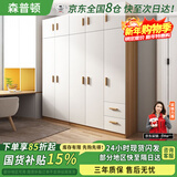 森普顿实木衣柜卧室平开门衣柜组合现代简易简约板式家用柜子收纳衣橱 五门衣柜+顶柜(200*50*220cm) E0级生态板