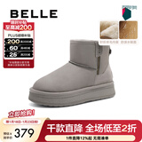 百丽（Belle）赵今麦同款小暖炉2代厚底雪地靴女棉鞋加绒保暖短靴D1K2DDD4 灰色第二代 37 (235mm)