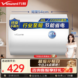 万和（Vanward）储水式电热水器家用速热厨房2200W双防电盾双重安全防护以旧换新Q1热水器上门安装 40L 2200W 小户型优选Q1PRO[行业至短] 漏水换新机