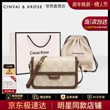 CinvaiKrose官方店包包女包2026新款斜挎包单肩包小方包生日情人节礼物送女友 卡其配棕Khaki brown【送女友老婆女生礼物走心】