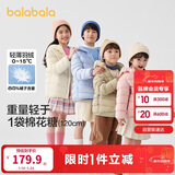 巴拉巴拉童装儿童羽绒服冬装男童女童宝宝短款轻薄外套亲子装时尚