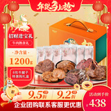 康新牧场 金钱原腱牛腱子牛肉年货礼盒1200g礼品高大上送礼送领导团购福利