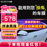 瑞盾（RUIDUN）汽车贴膜 车膜 汽车膜隔热防爆防晒太阳膜前挡风玻璃膜黑色隐私膜 RD70冰蓝前挡+RD50深黑侧后 全车膜都有