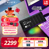西部数据（WD）2TB移动固态硬盘2000MB/s P40高速NVMe随身便携PSSD外接手机PS5游戏Xbox笔记本mac电脑Type-c